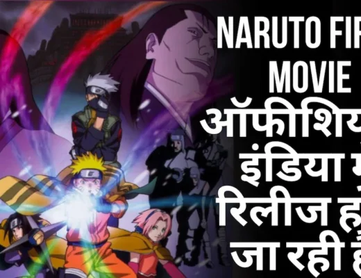 Naruto The Movie Ninja Clash in the Land of Snow