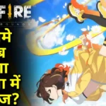 Free Fire Anime Release कब होगा